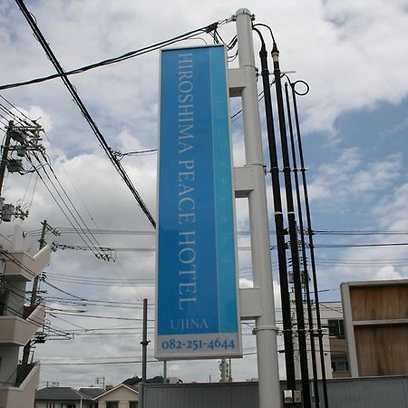 Hiroshima Peace Hotel Ujina Экстерьер фото